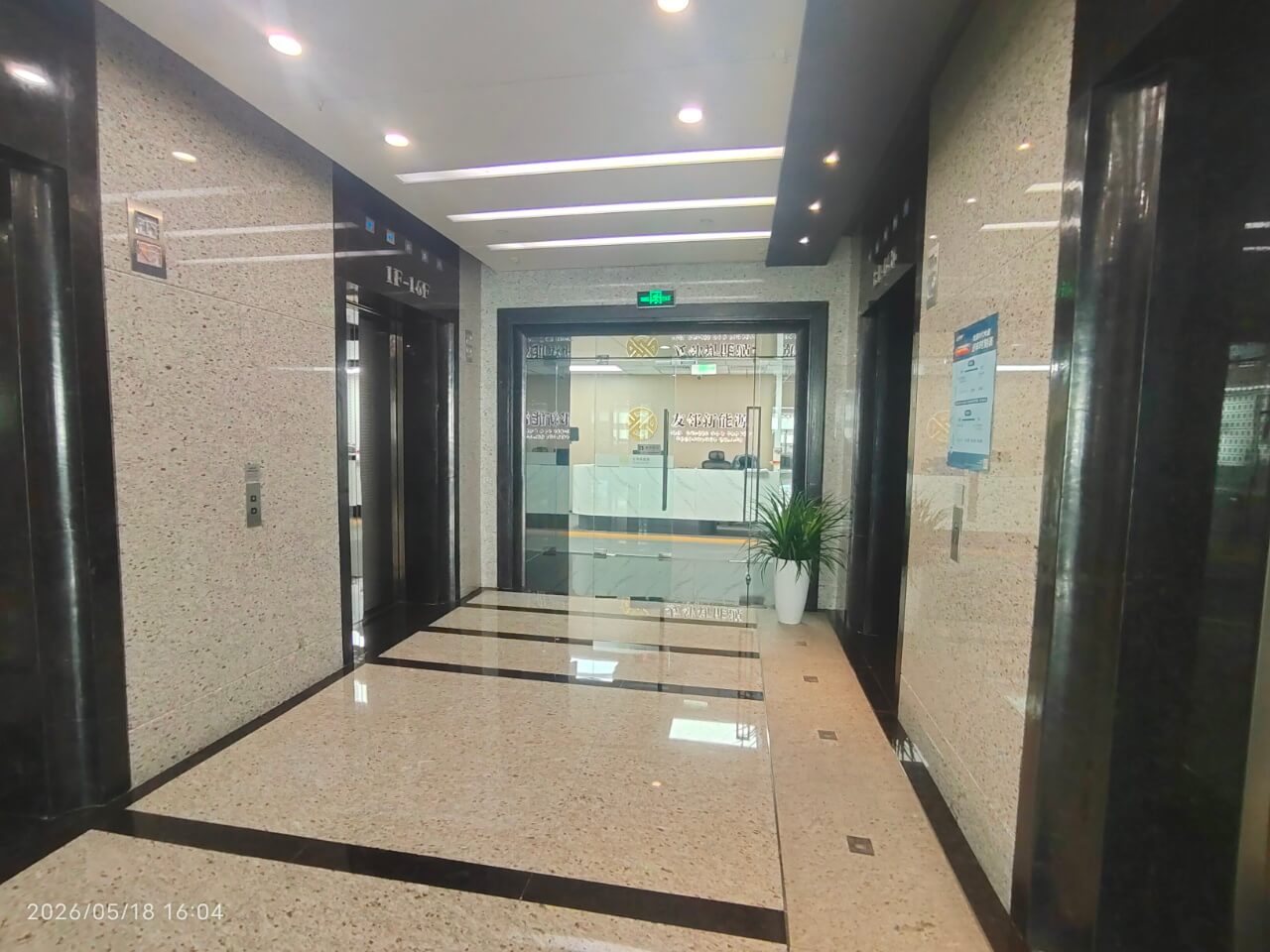 北辰时代大厦     2200平米办公室  